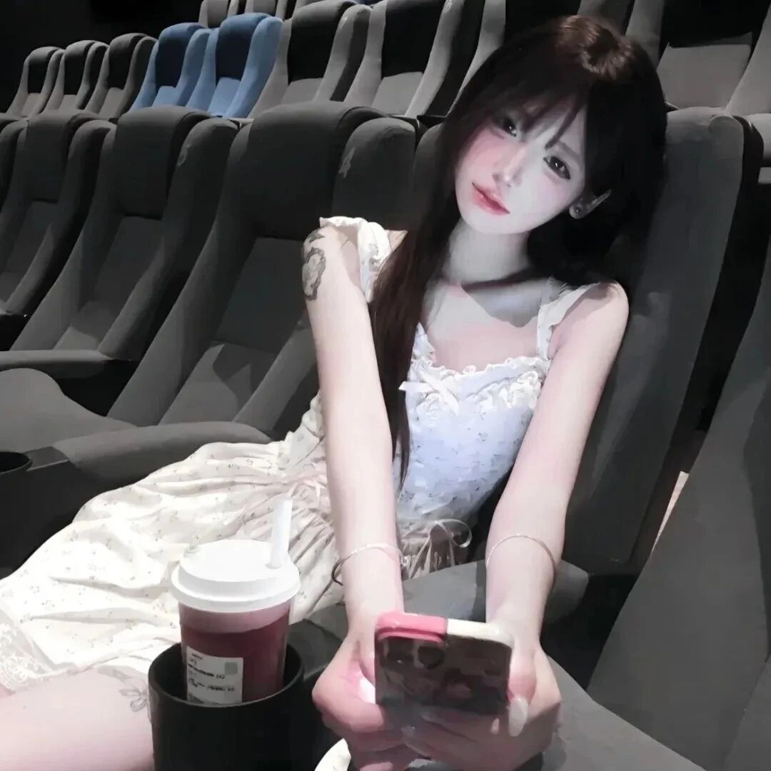 电影院纯欲女生头像