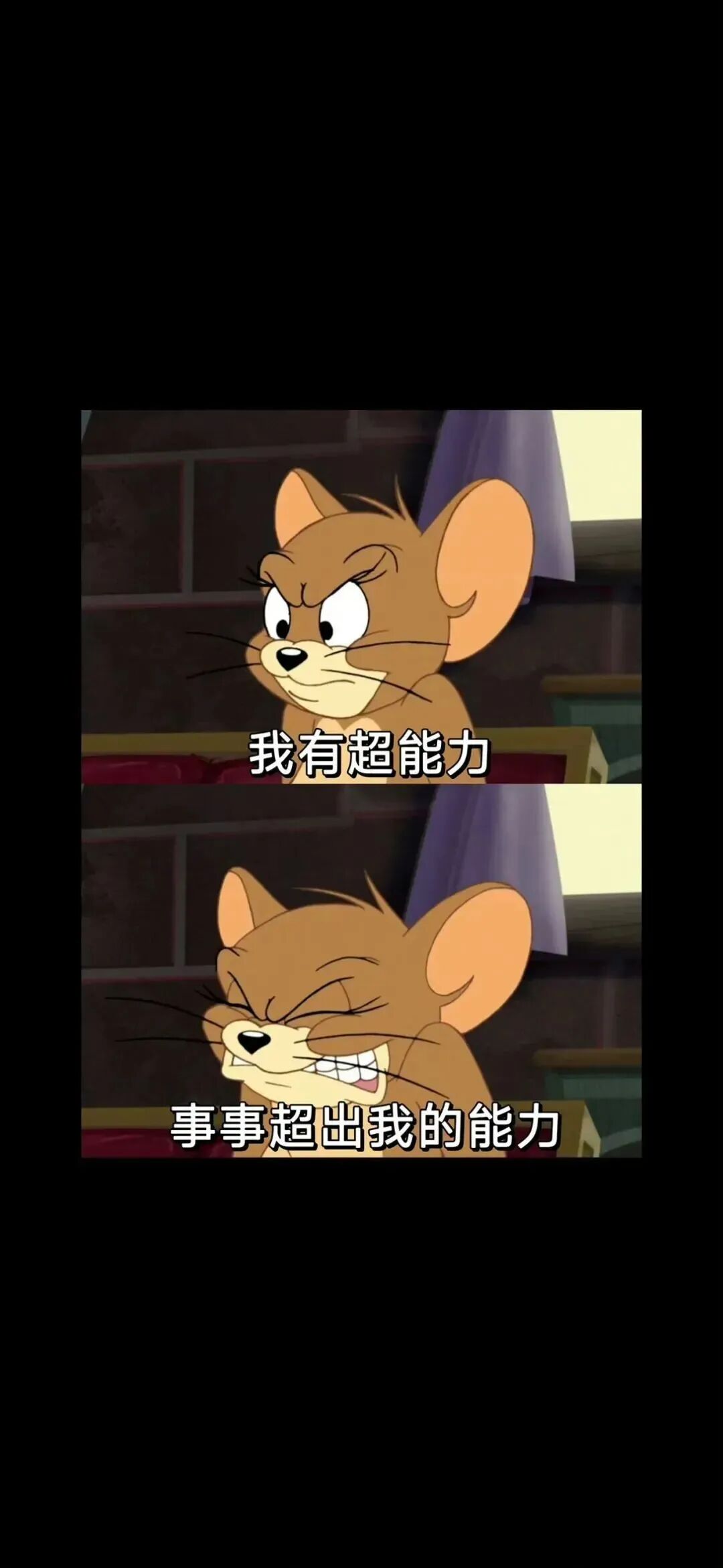 什锦