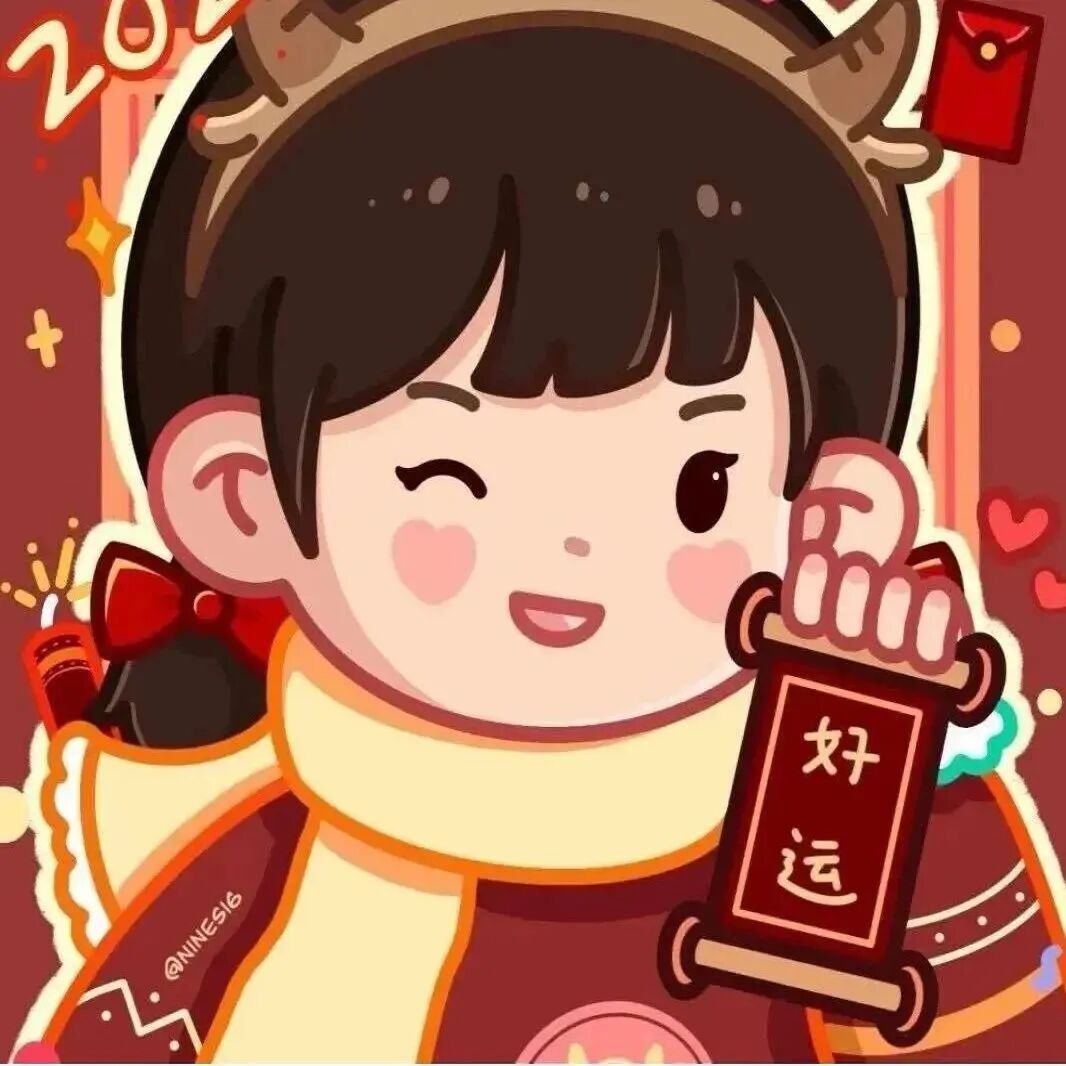 情侣头像 动漫情侣头像 动漫情头  情头 超甜头像 新年头像 新年 新年情头 新年情侣头像