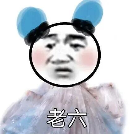 闺蜜头像 闺蜜 搞怪闺蜜头像  七人闺蜜 七人闺蜜头像 搞怪 搞怪头像