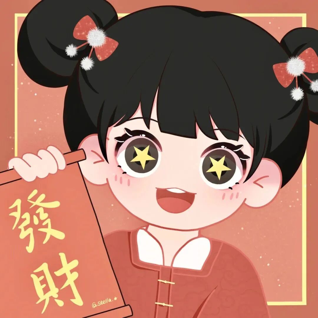 闺蜜头像 闺蜜 动漫闺蜜头像  二人闺蜜 二人闺蜜头像 新年闺蜜 新年闺蜜头像 新年 新年头像