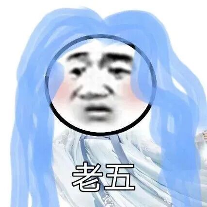 闺蜜头像 闺蜜 搞怪闺蜜头像  七人闺蜜 七人闺蜜头像 搞怪 搞怪头像