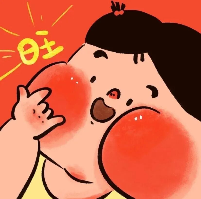 情侣头像 动漫情侣头像 动漫情头  情头 超甜头像 新年 新年头像 新年情头 新年情侣头像