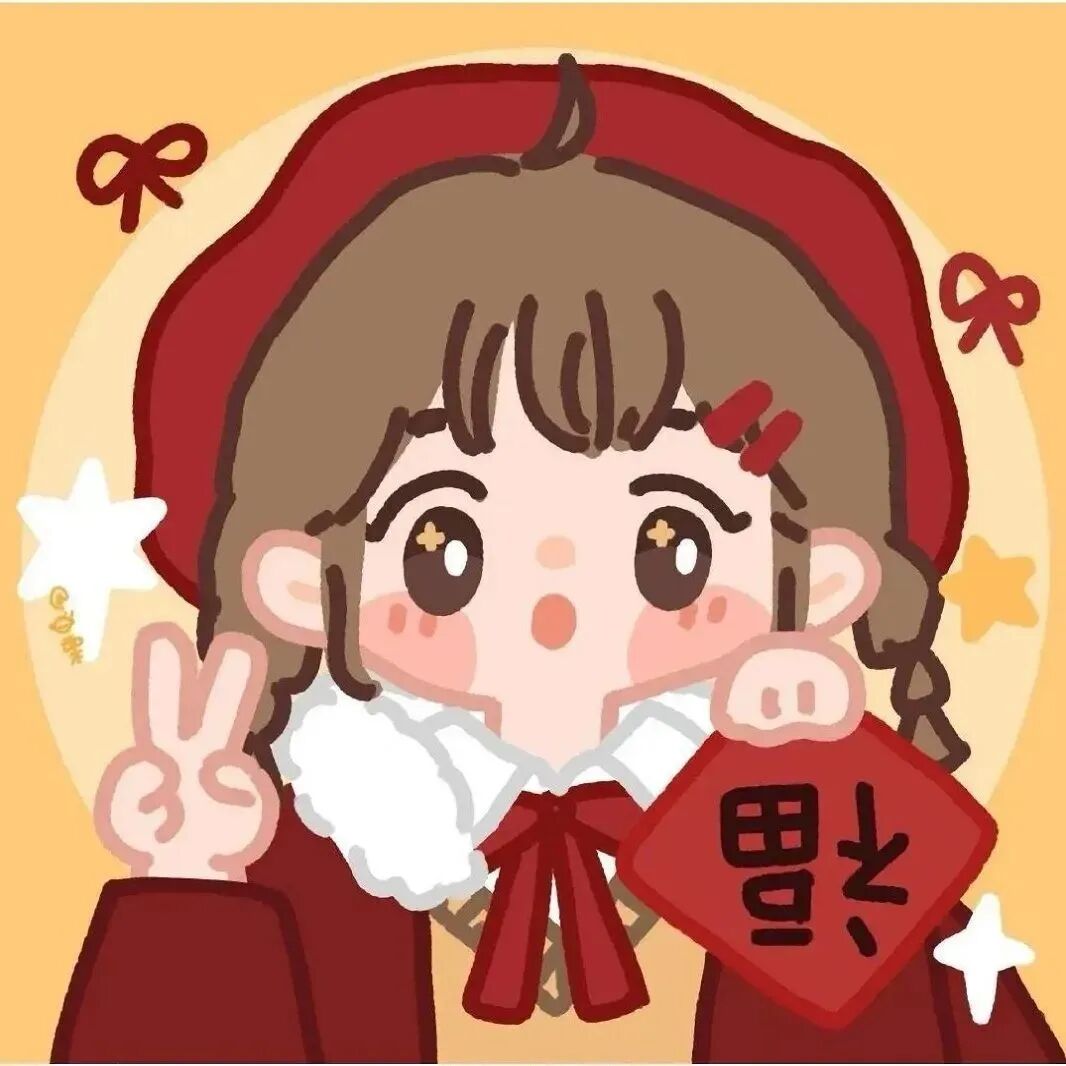 情侣头像 动漫情侣头像 动漫情头  情头 超甜头像 新年 新年头像 新年情头 新年情侣头像