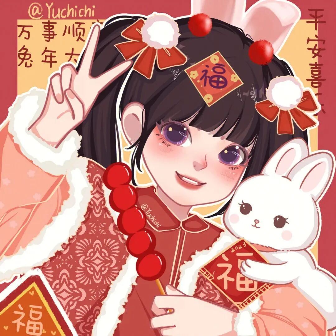 动漫头像  动漫女 动漫女头  动漫头像女 新年 新年头像