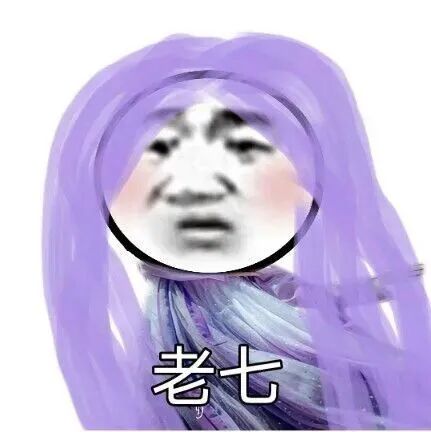闺蜜头像 闺蜜 搞怪闺蜜头像  七人闺蜜 七人闺蜜头像 搞怪 搞怪头像
