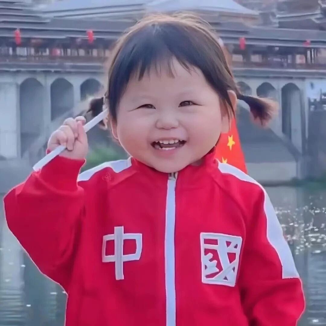 国庆节瑶一瑶小女孩萌娃头像