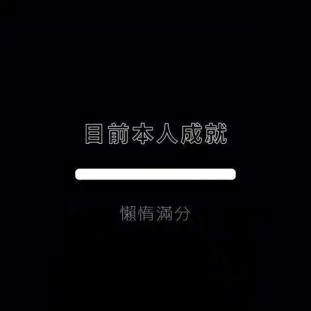 文字背景图