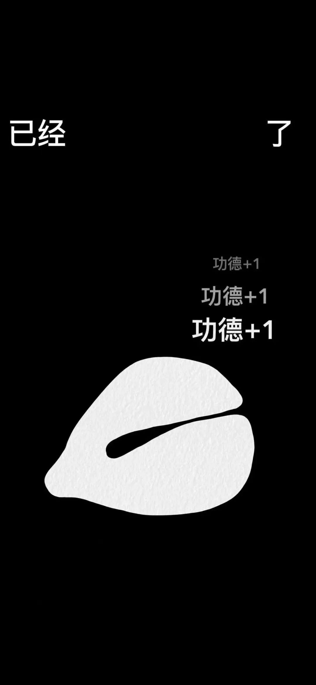 什锦
