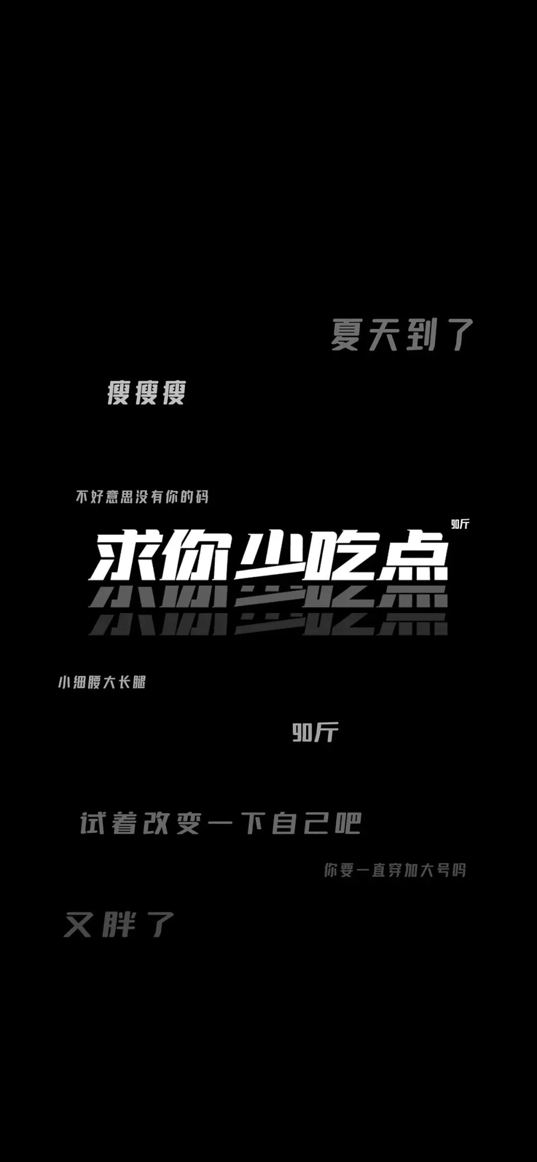 什锦