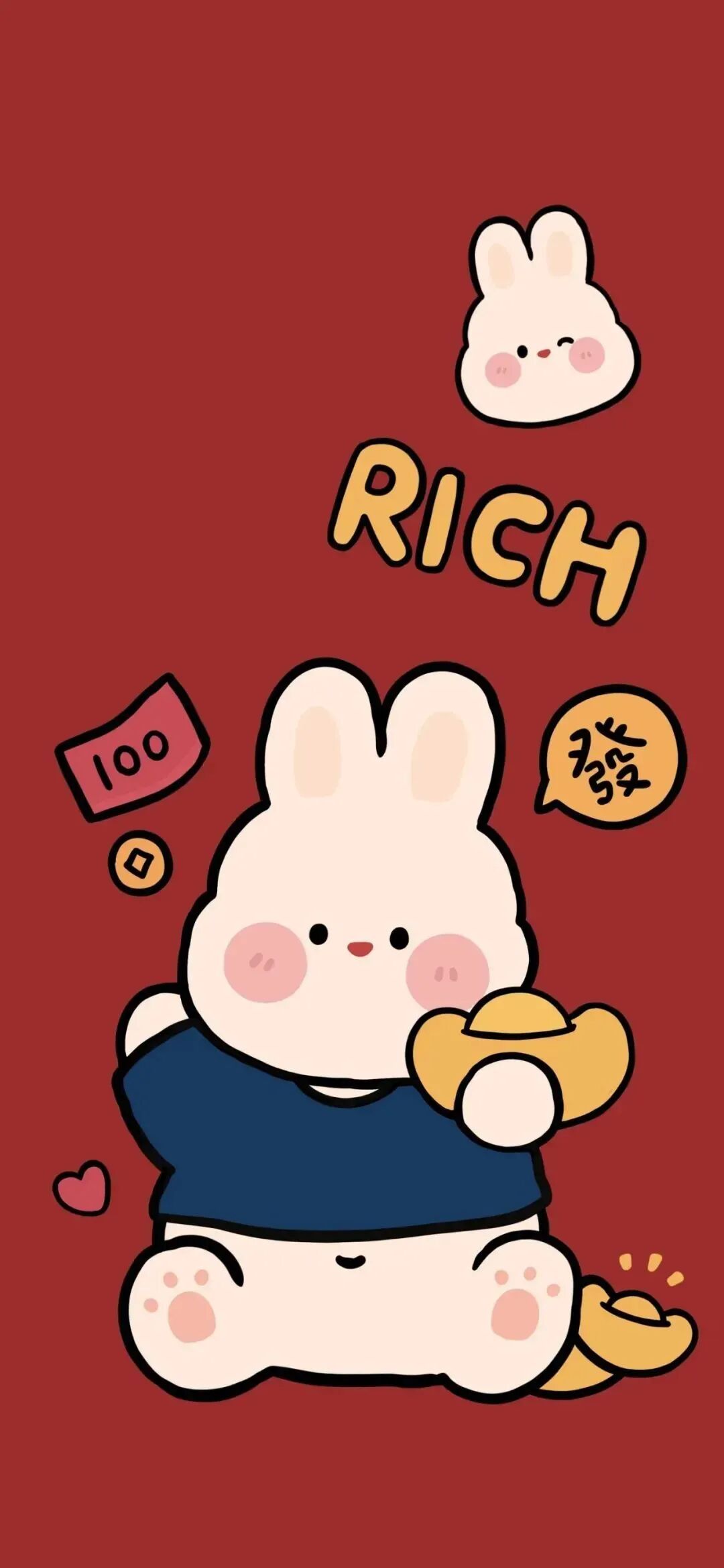 新年