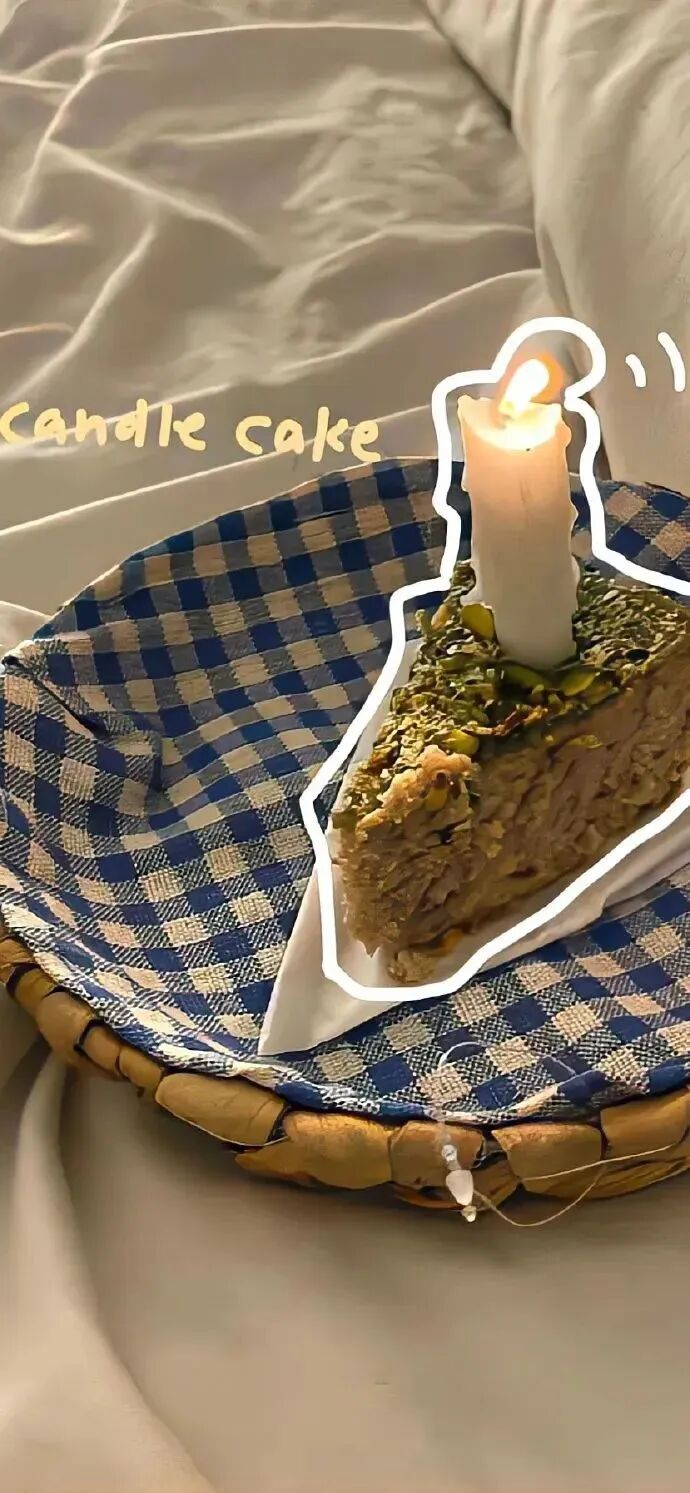 什锦