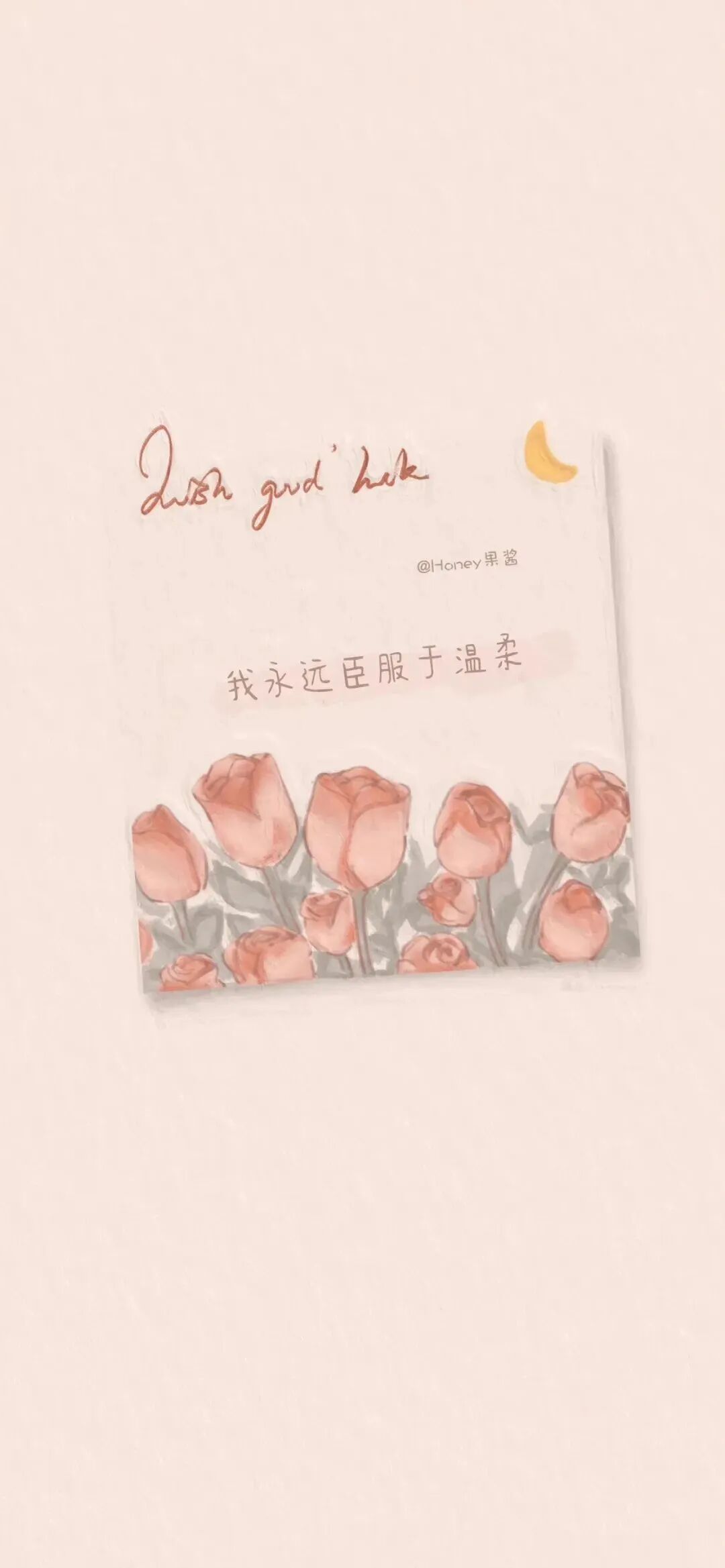 什锦