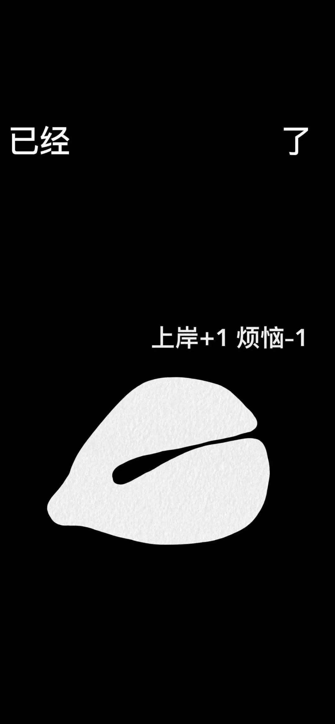什锦