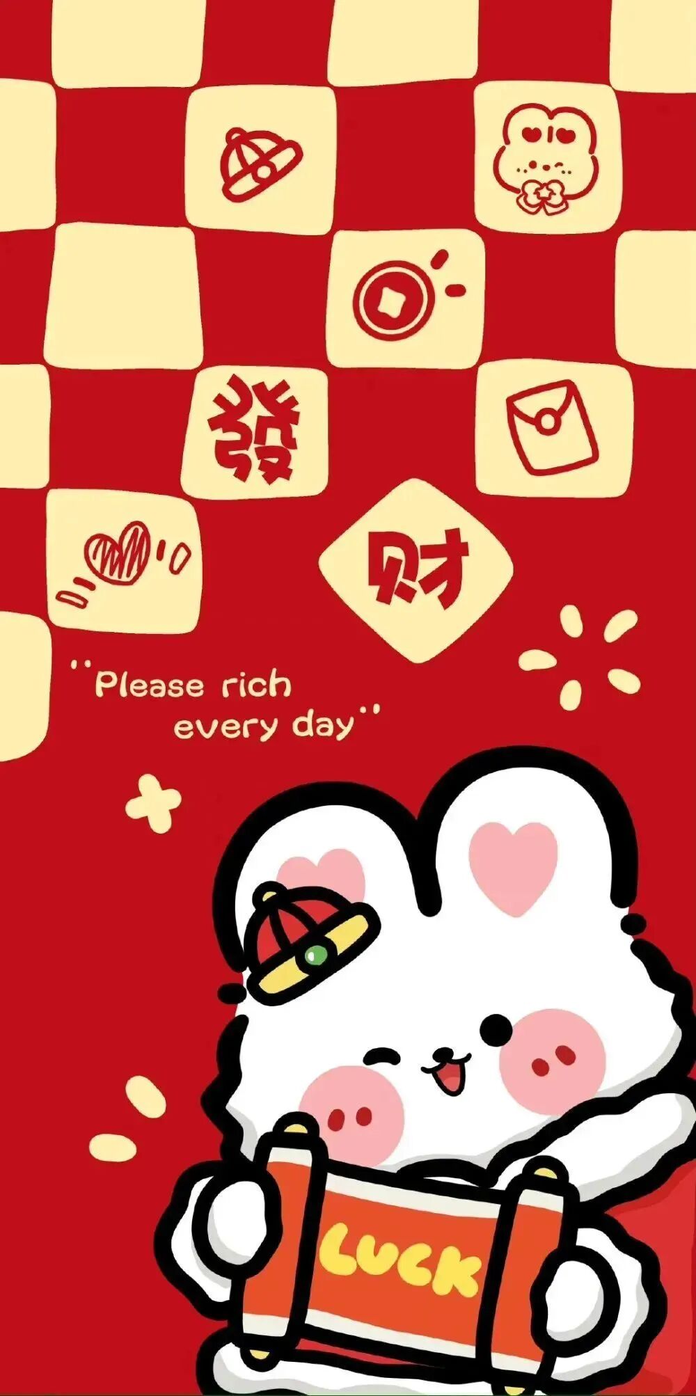 新年