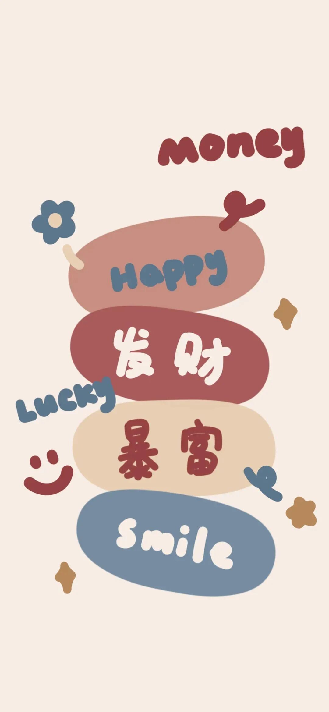 新年