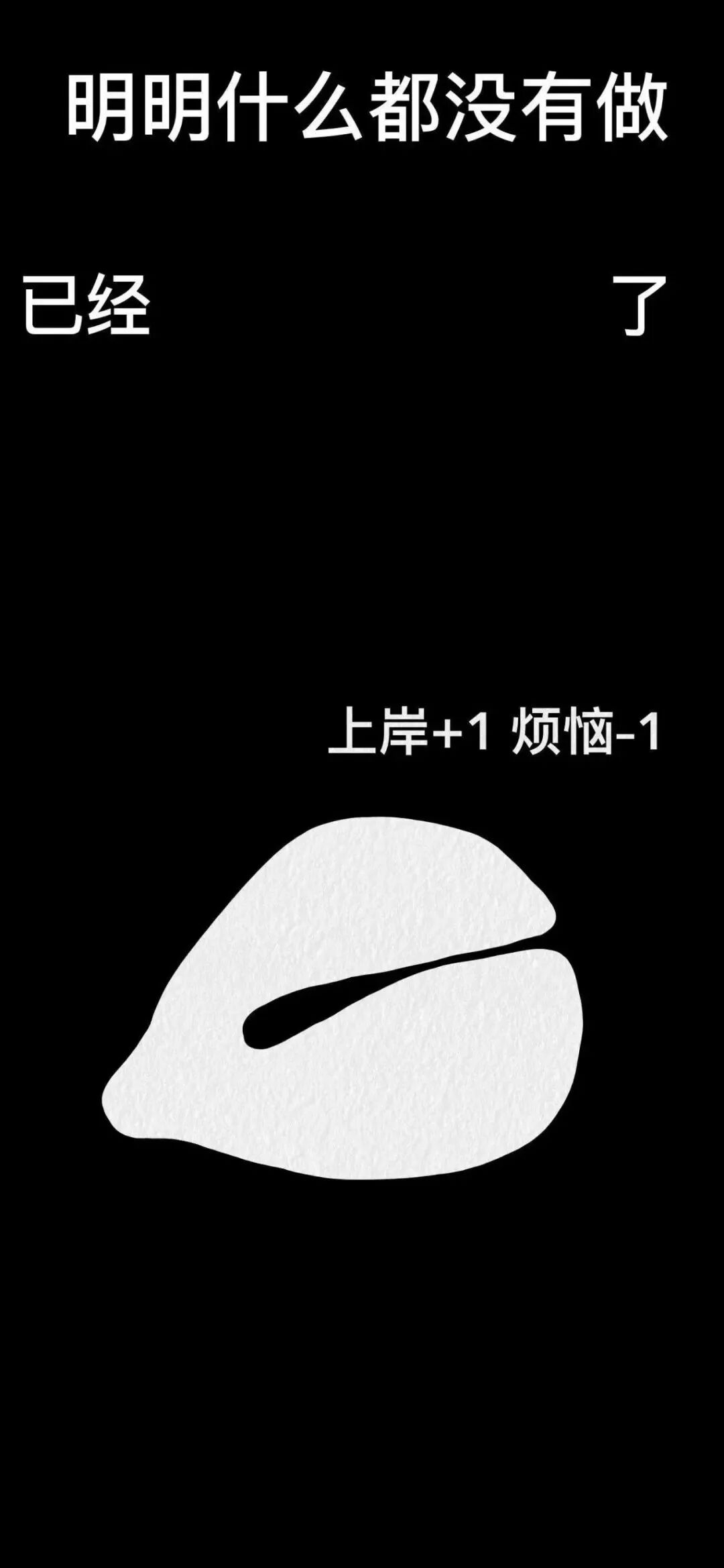 什锦