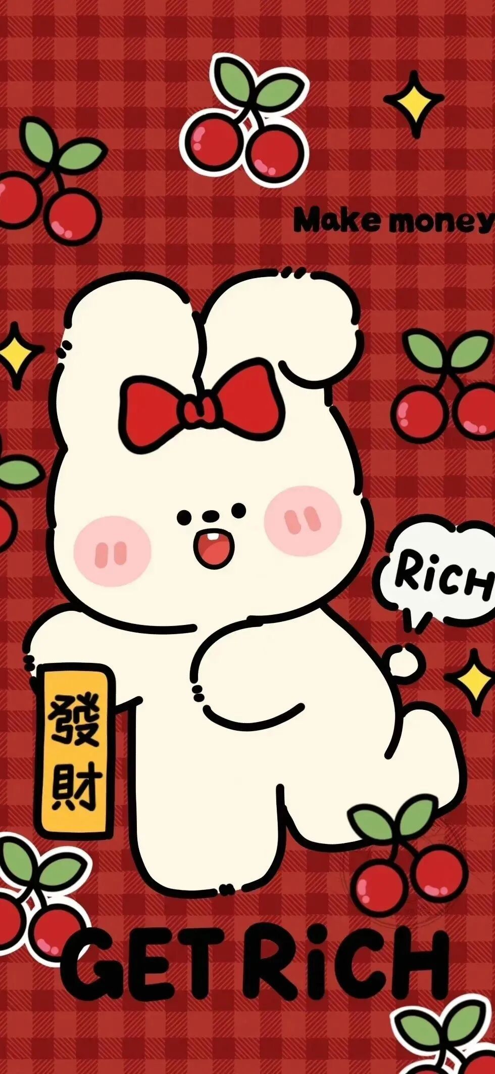 新年