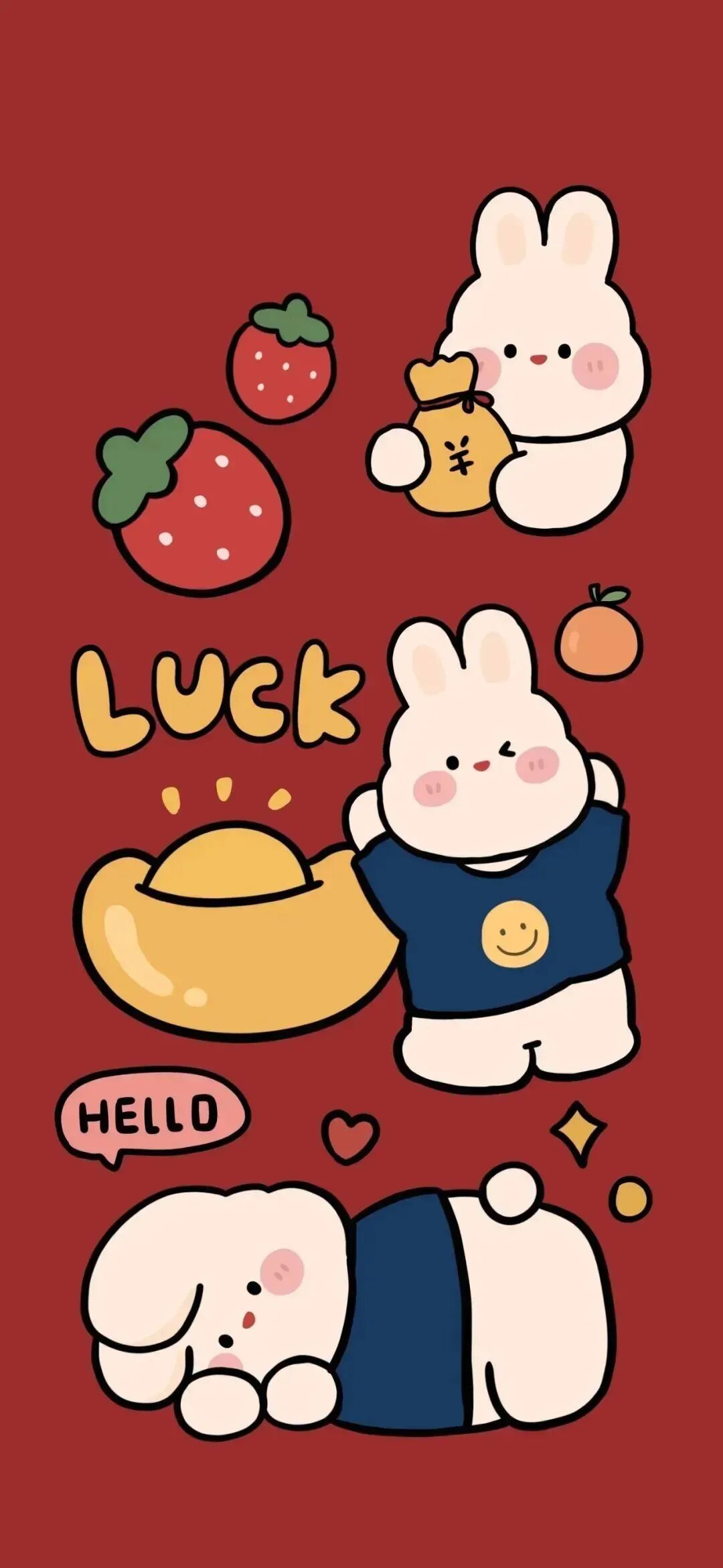 新年