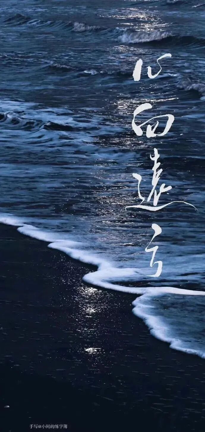 什锦