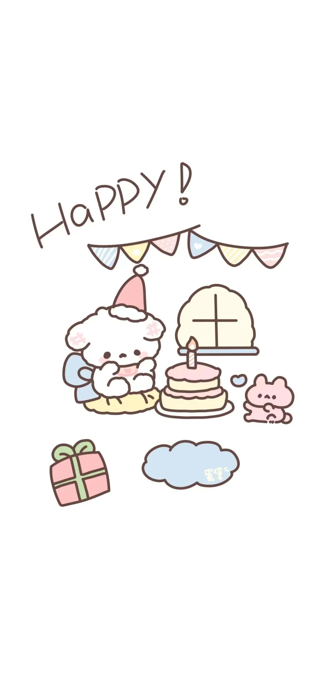 壁纸套图