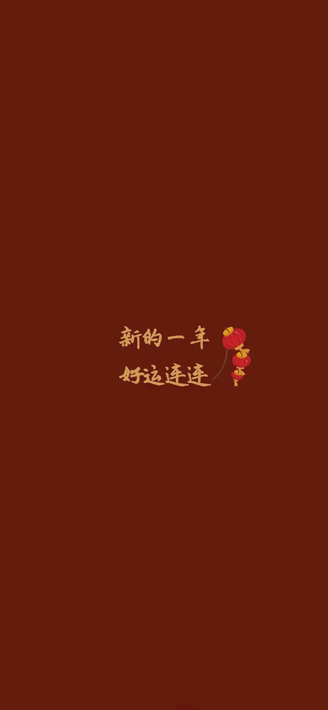 什锦