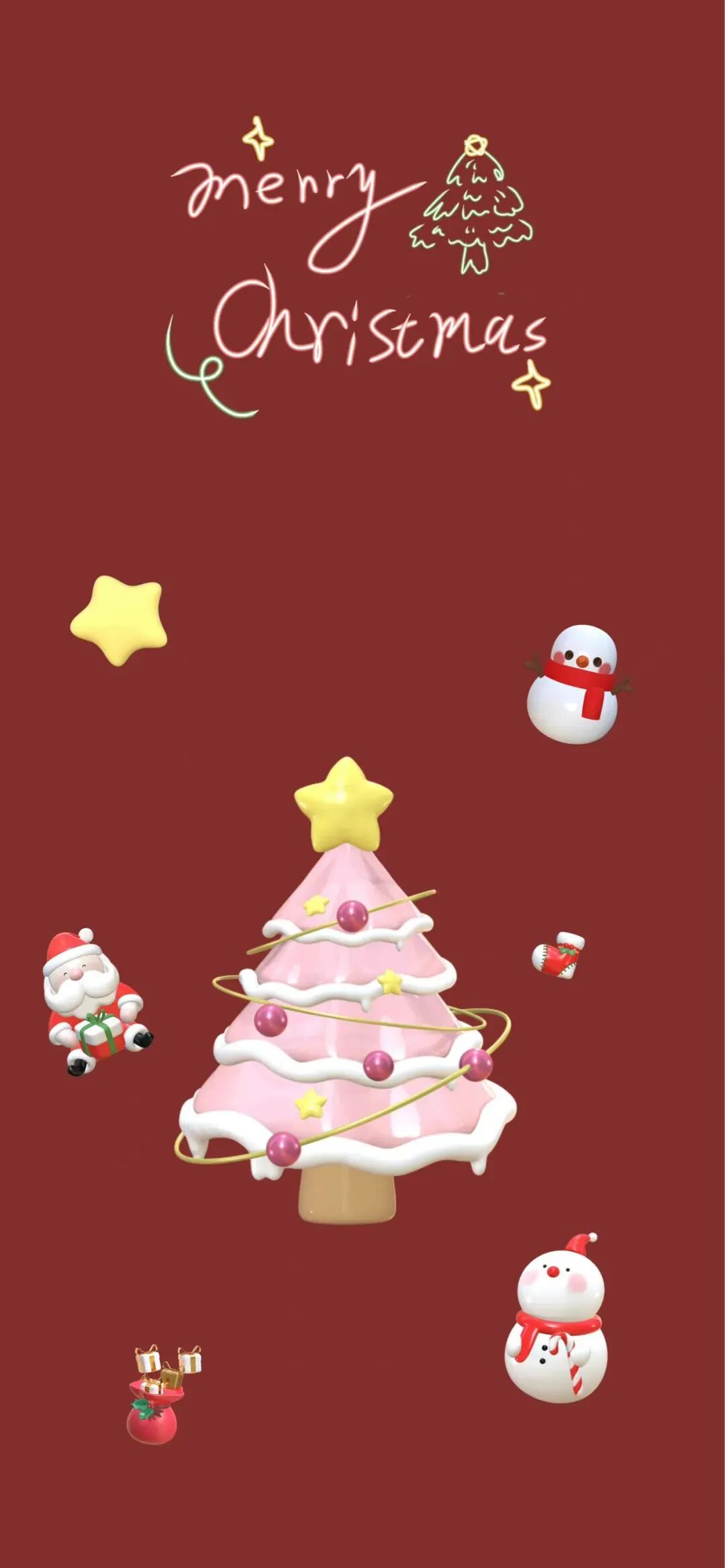 新年