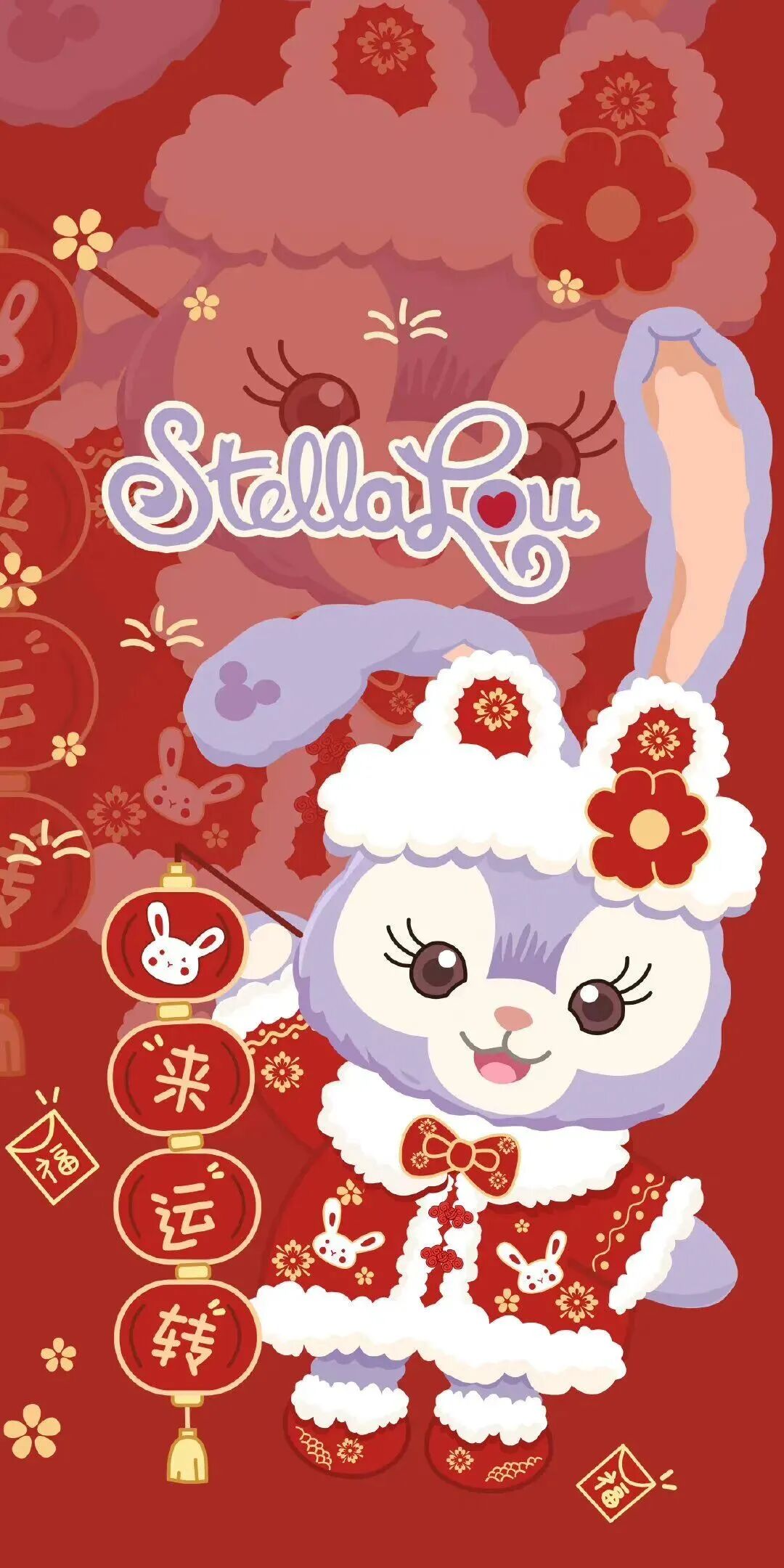 新年