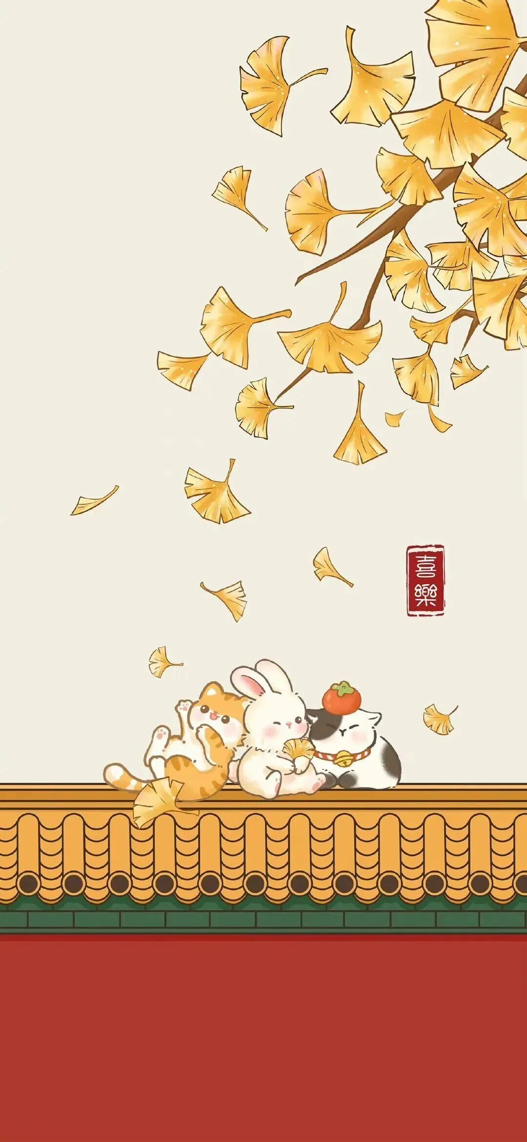 新年