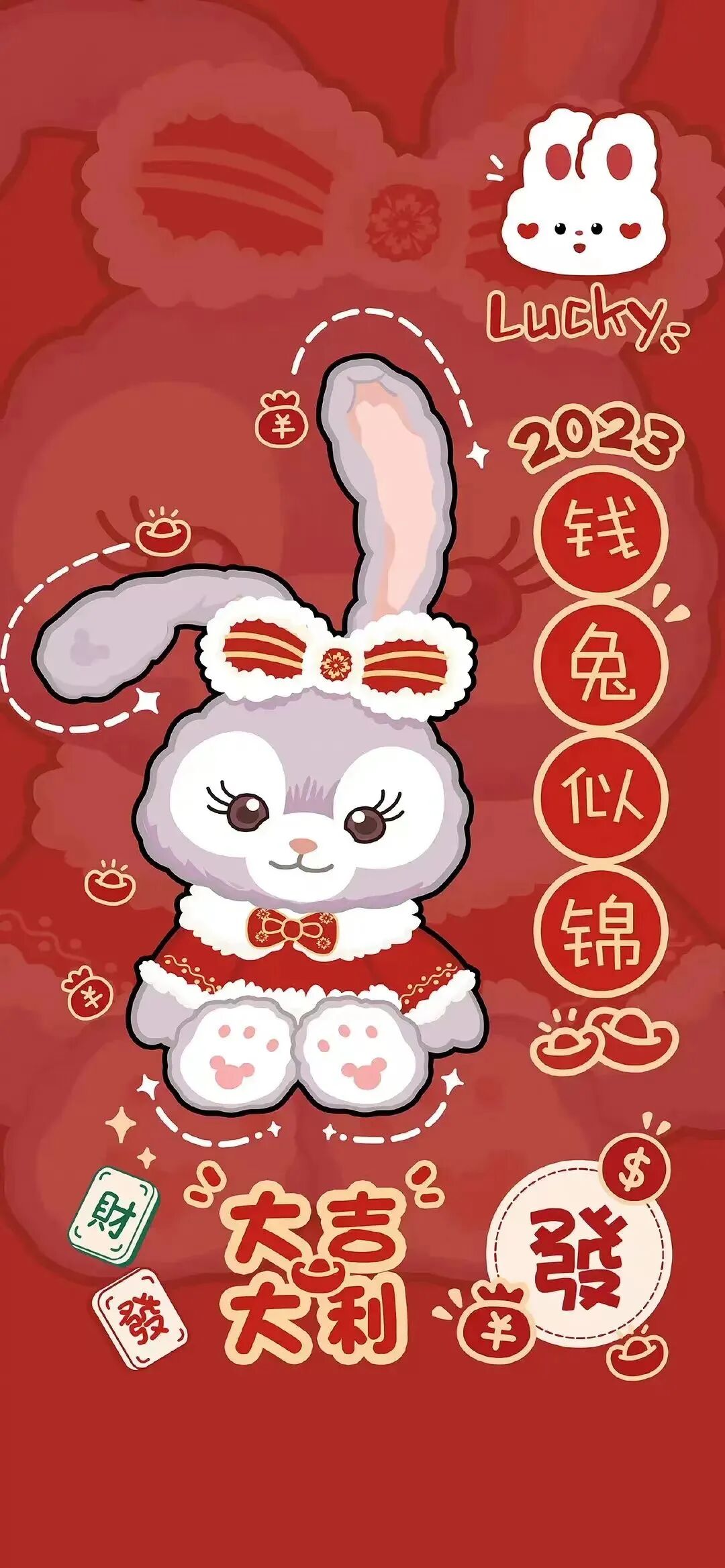 新年