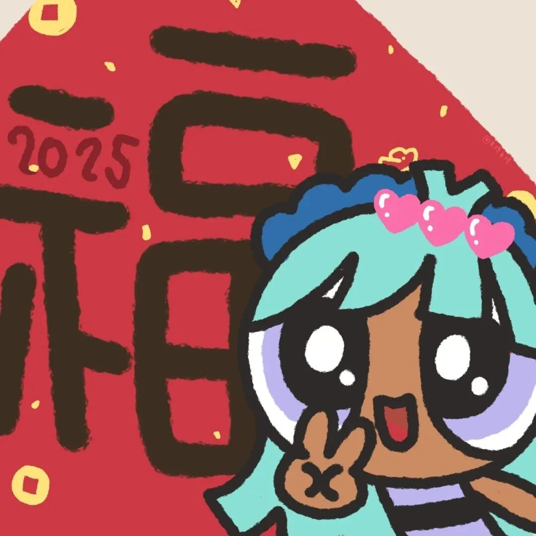 可爱2025新年卡通头像