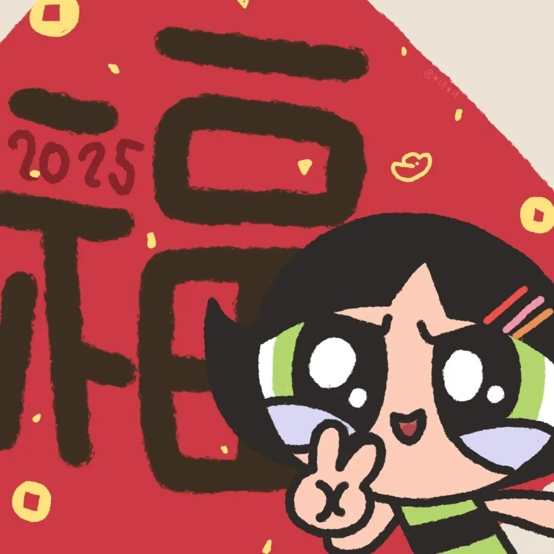 可爱2025新年卡通头像