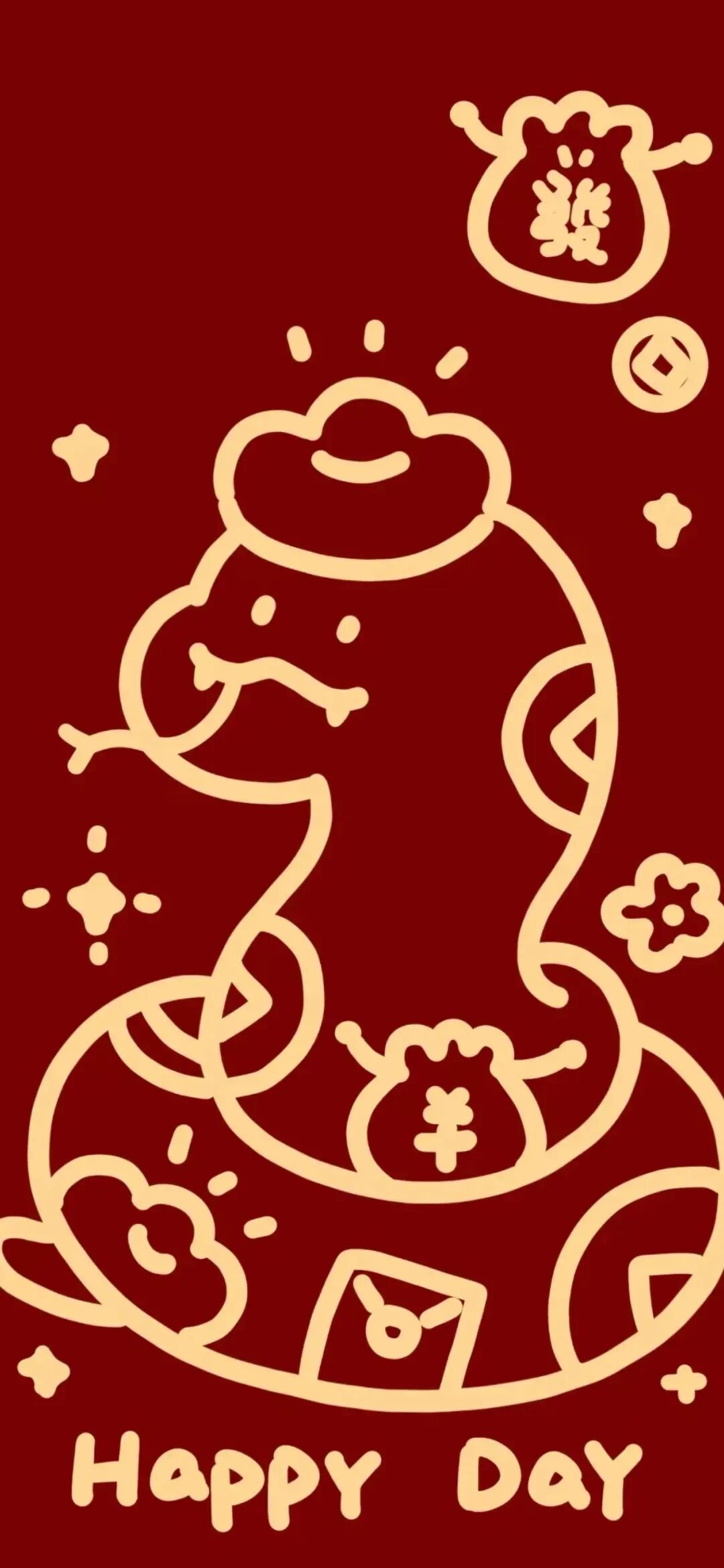 新年