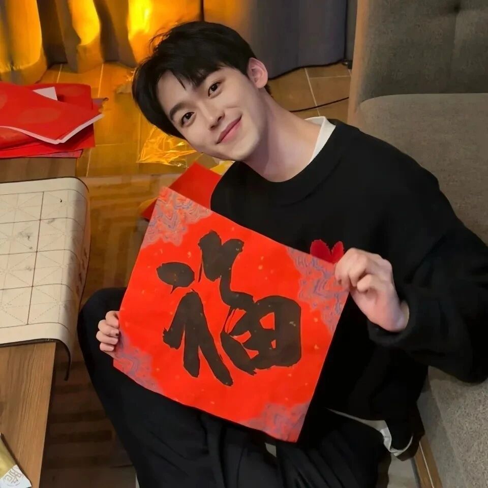 新年男生头像