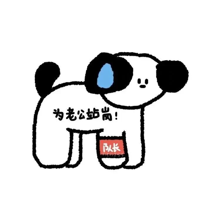 wenzipazlibgjyqdatui文字狗狗卡通情侣头像
