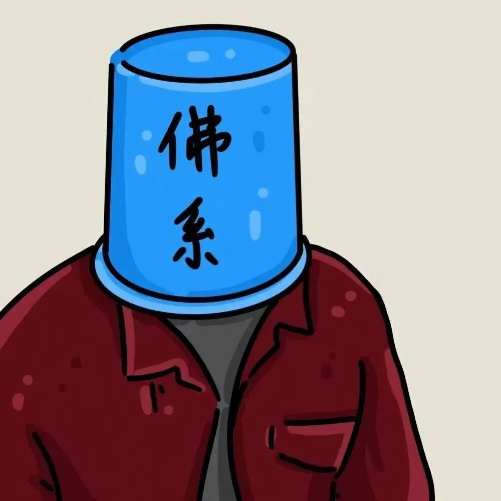bailanfoxibanlv佛系摆烂文字手绘情侣头像