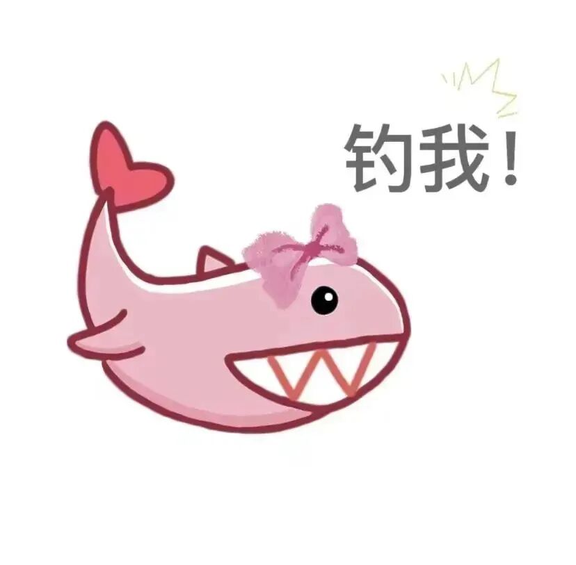 shayuwenzibanlv沙雕搞怪鲨鱼文字卡通情侣头像