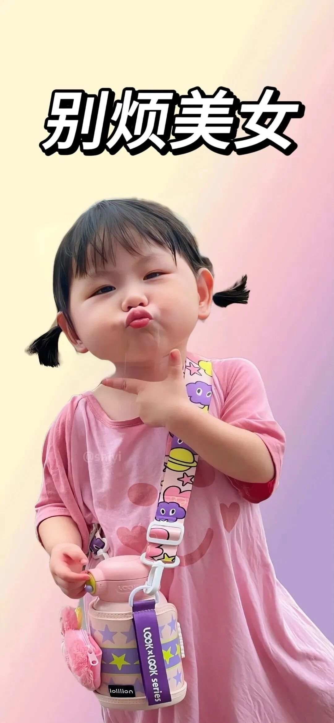 瑶一瑶可爱萌娃壁纸
