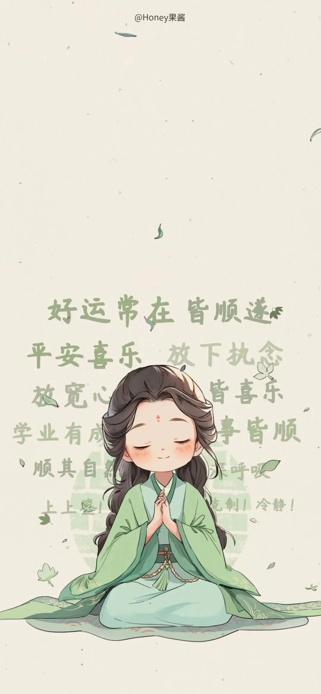 什锦