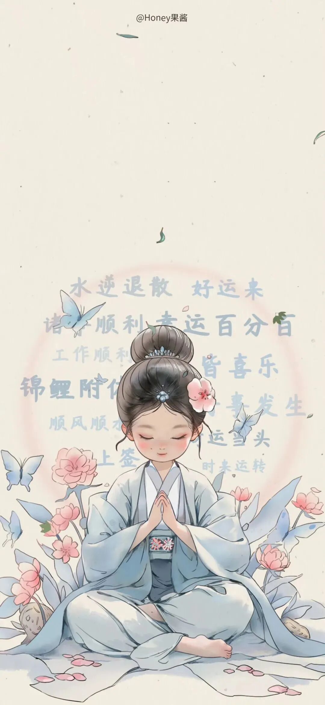 什锦