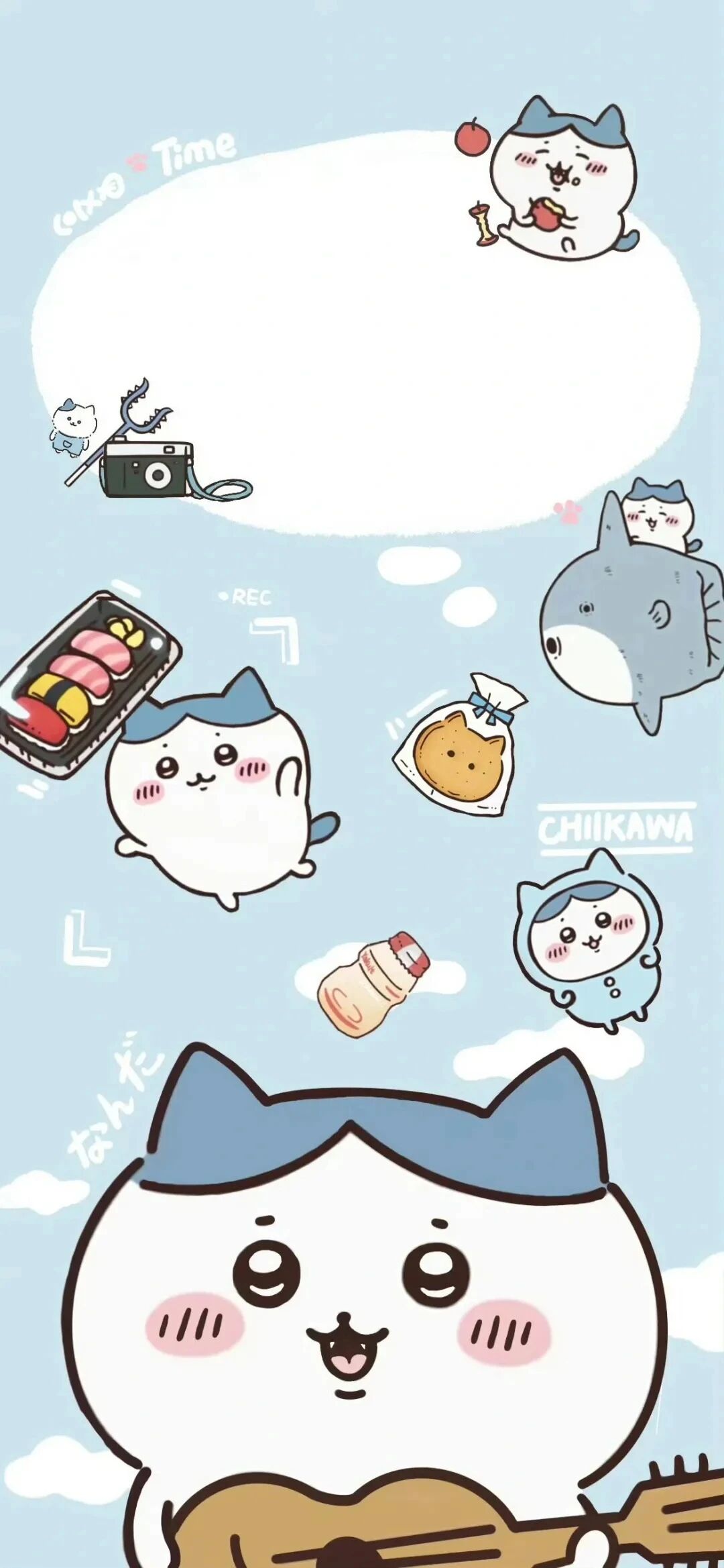 什锦