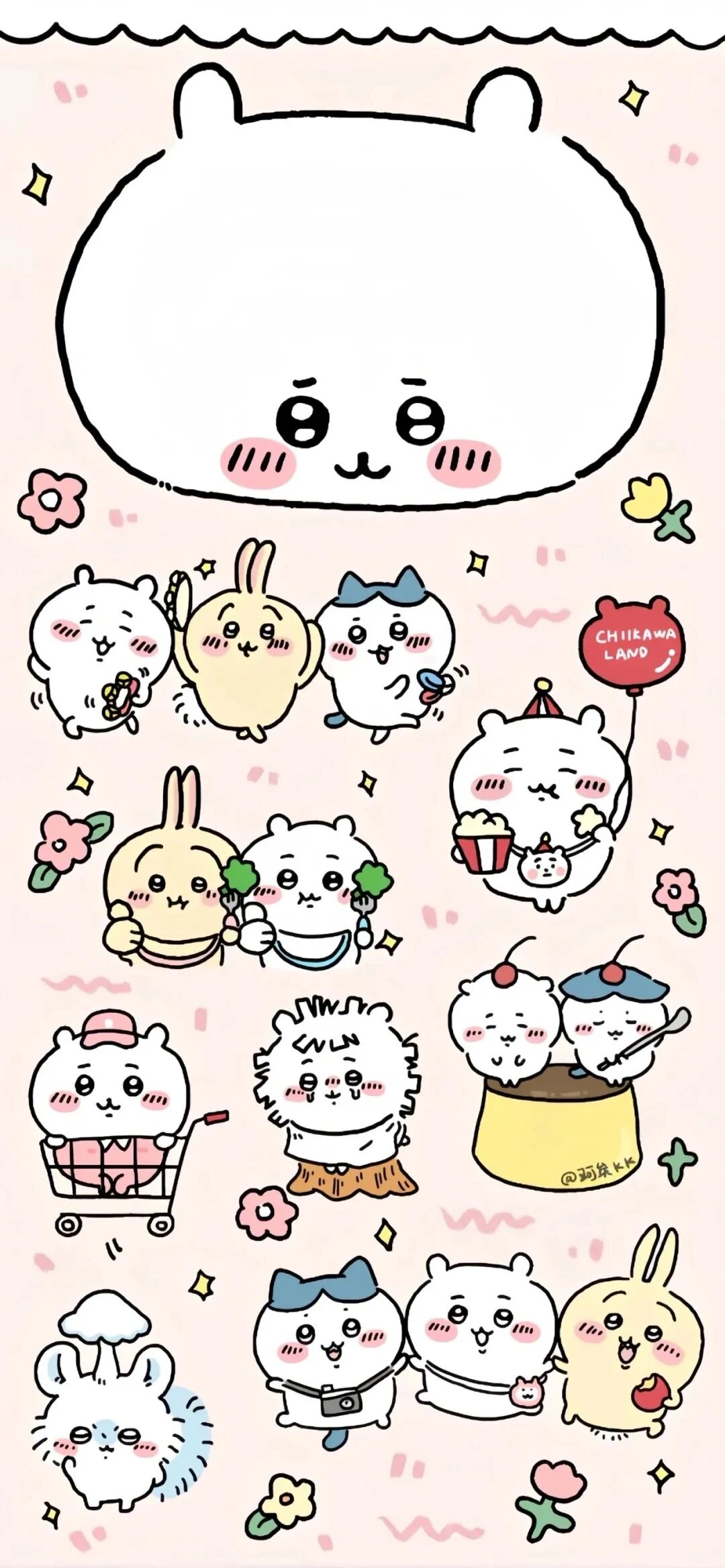 什锦
