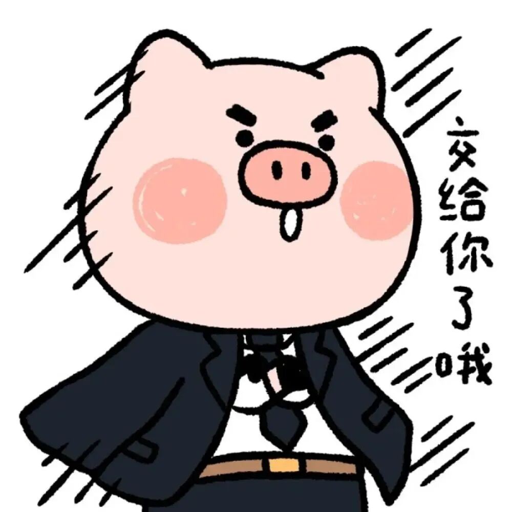 mfnzpalyesibanlv怕老婆卡通情侣头像