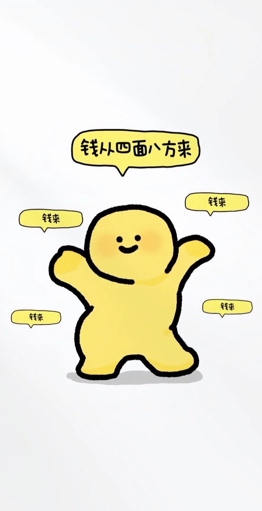 什锦