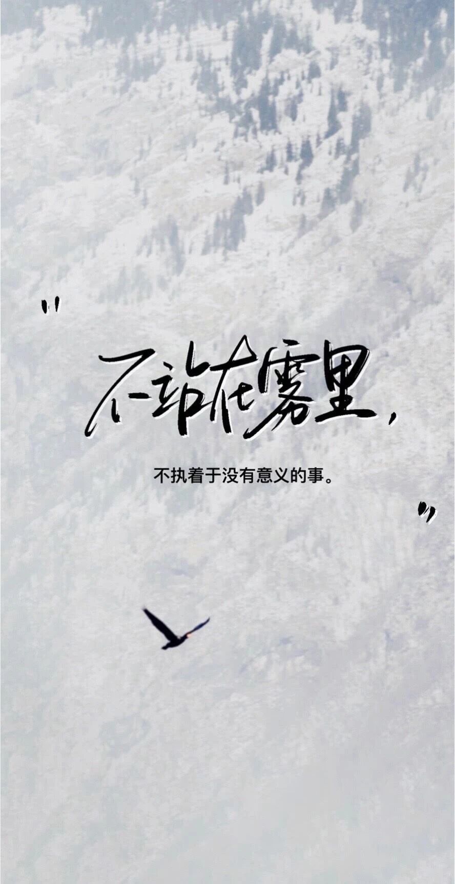 文字壁纸