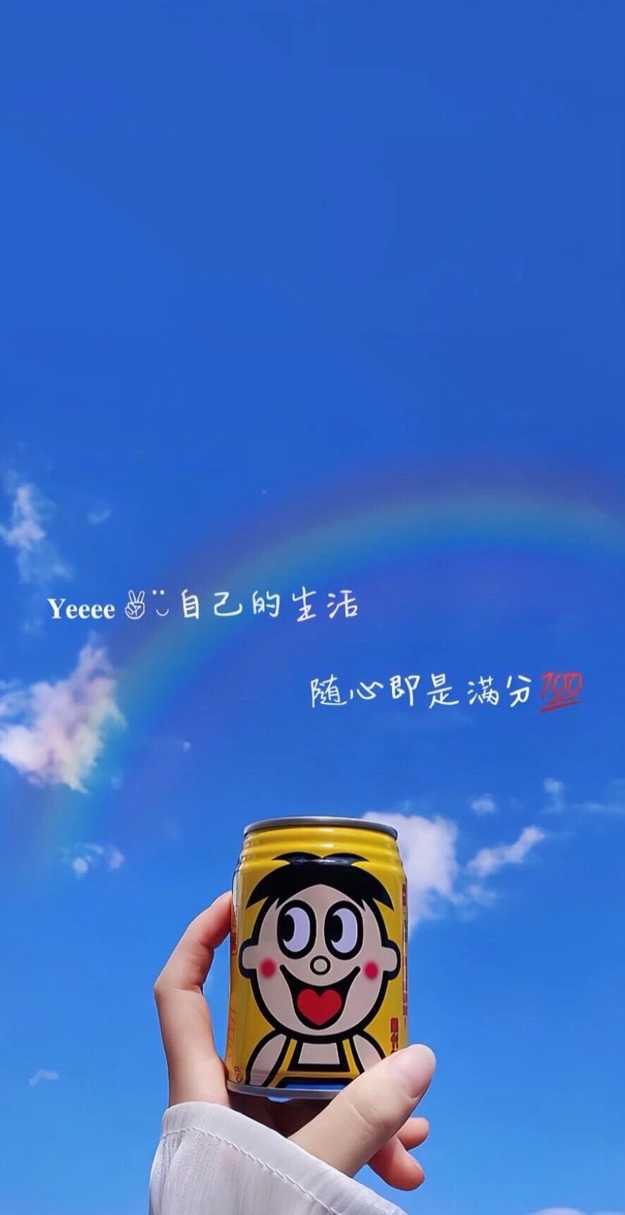 好运文字壁纸