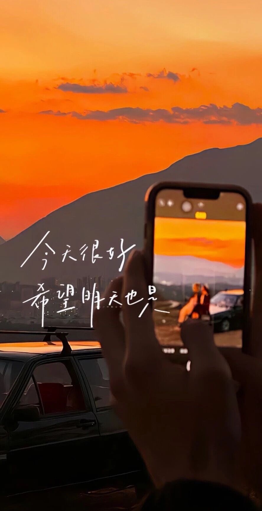 风景