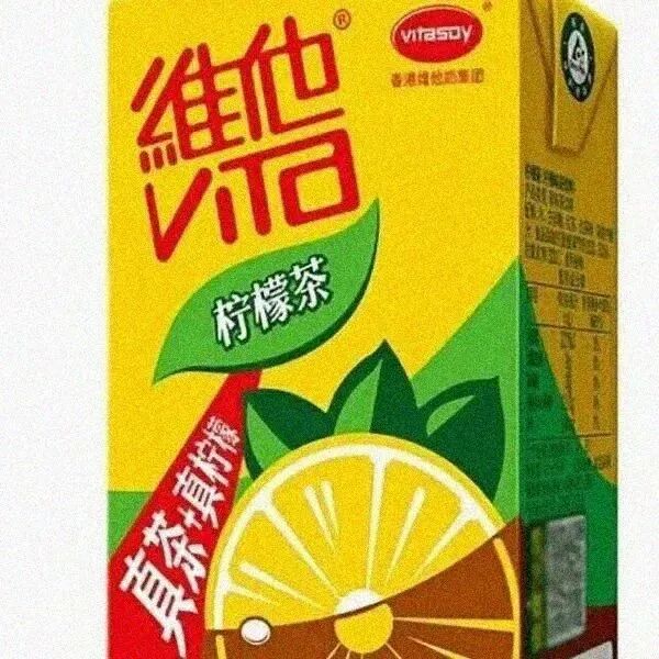 weitayinliduoliya维他命饮料沙雕搞怪情侣头像