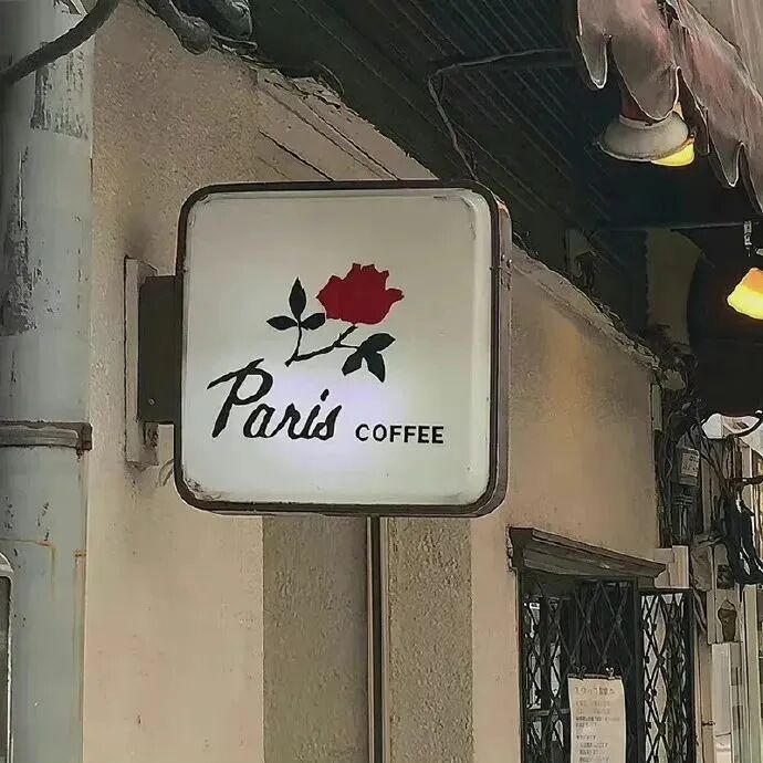 背景图 朋友圈背景 ins ins高级感 高级感背景图