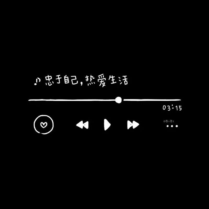 背景图 朋友圈背景 带字背景